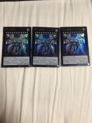 Number 93: Utopia Kaiser