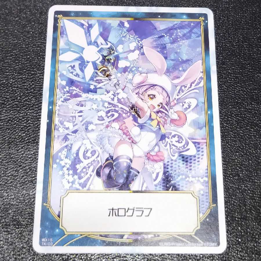 ベルセルク&ホログラフ