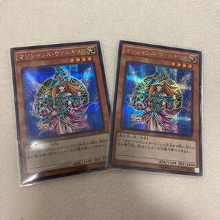 遊戯王 マジシャンズ・ヴァルキリア　シークレットセット