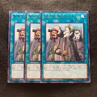 緊急救急救命レスキュー#123