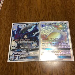 ポケカGX
