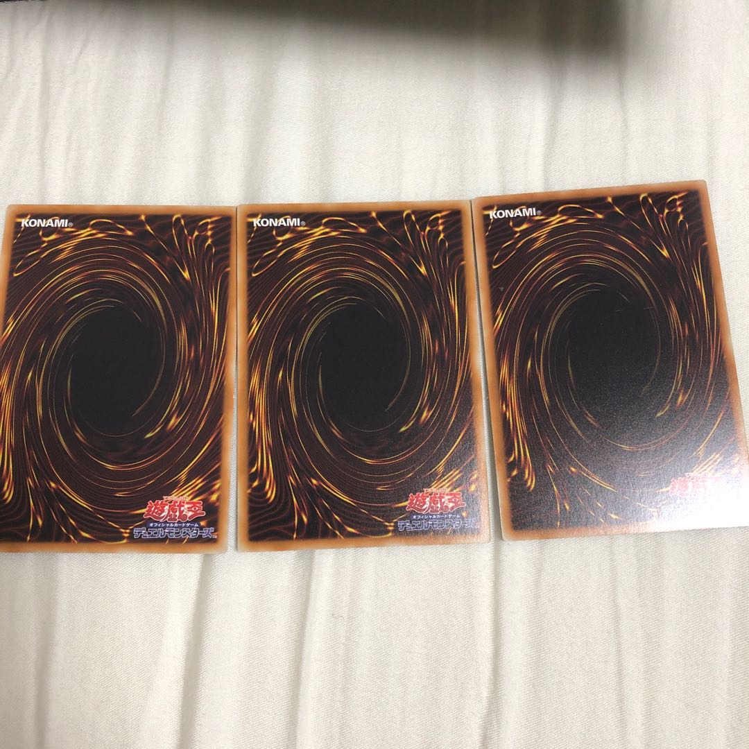 Number 93: Utopia Kaiser