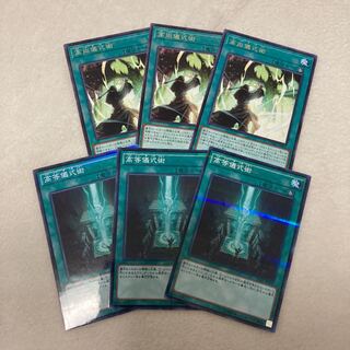 遊戯王 高等儀式術　高尚儀式術セット