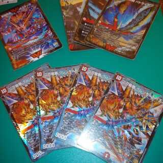 Final price reduction!  price reductions for july only!!!!  Drag Heart Set