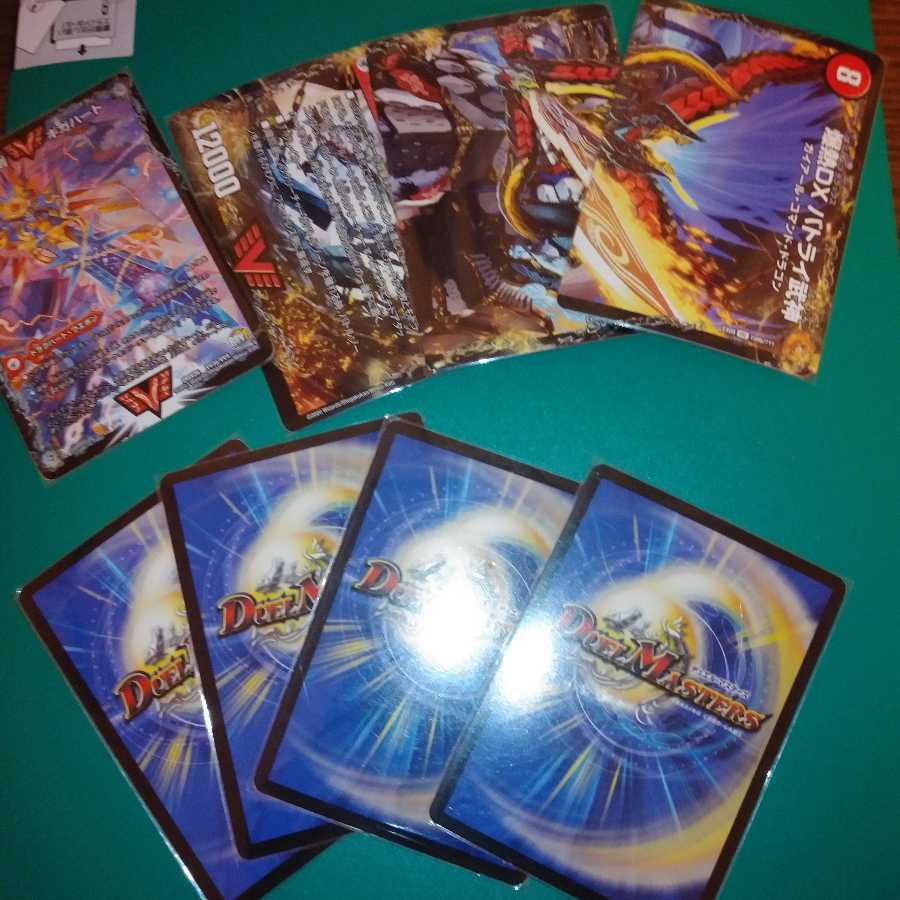 Final price reduction! price reductions for july only!!!! Drag Heart Set