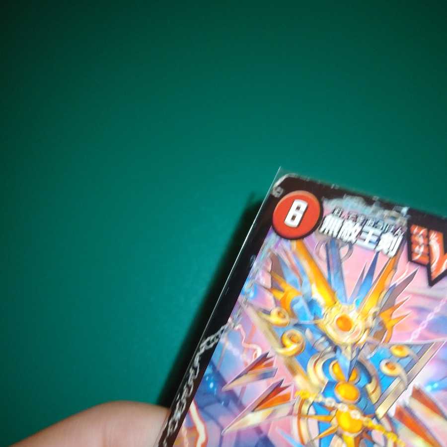 Final price reduction! price reductions for july only!!!! Drag Heart Set