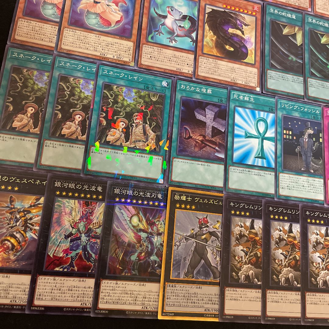 遊戯王 溟界 ガチ構築済みデッキ40枚＋EX15枚＋サイド15枚