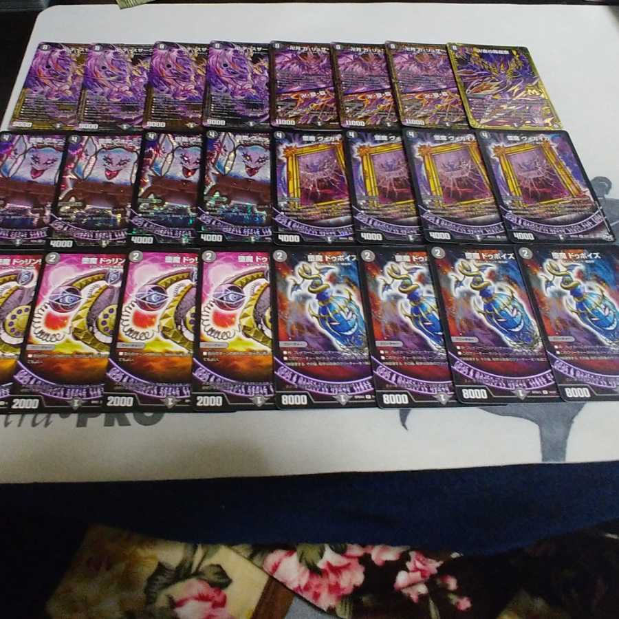 デスザークデッキ+パーツ あと2日です！