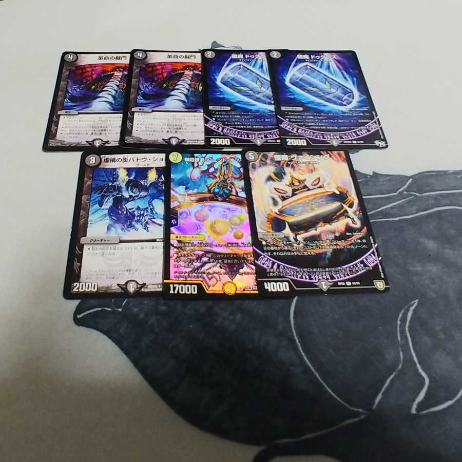 デスザークデッキ+パーツ あと2日です！