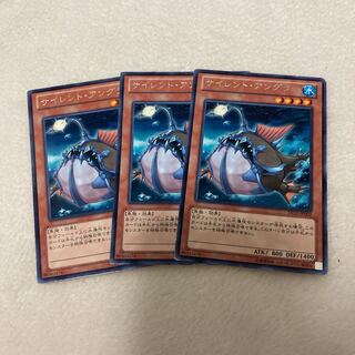 遊戯王 サイレント・アングラーセット