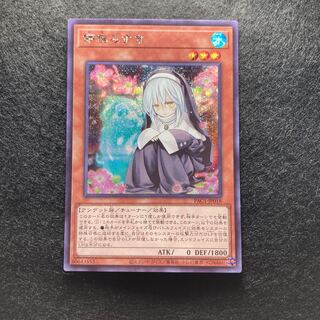 儚無みずきシク#124