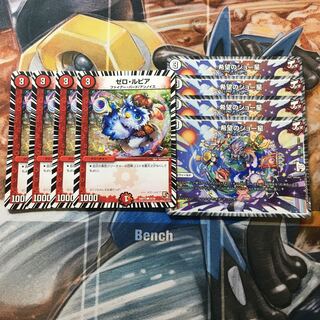 ゼロルピア 希望のジョー星