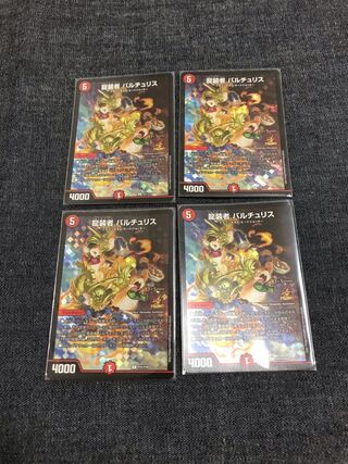 龍装者 バルチュリス　CSプロモ