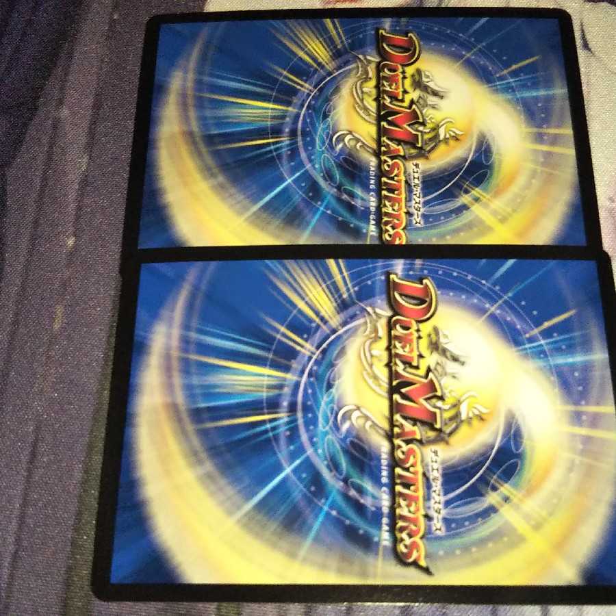 龍世界 -龍の降臨する地-