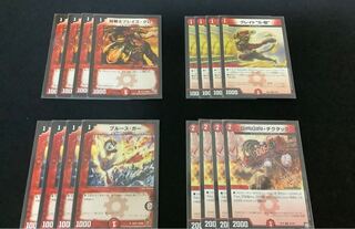 ブレイズクロー　グレイトS-駆　ブルースガー　GIRIGIRIチクタック