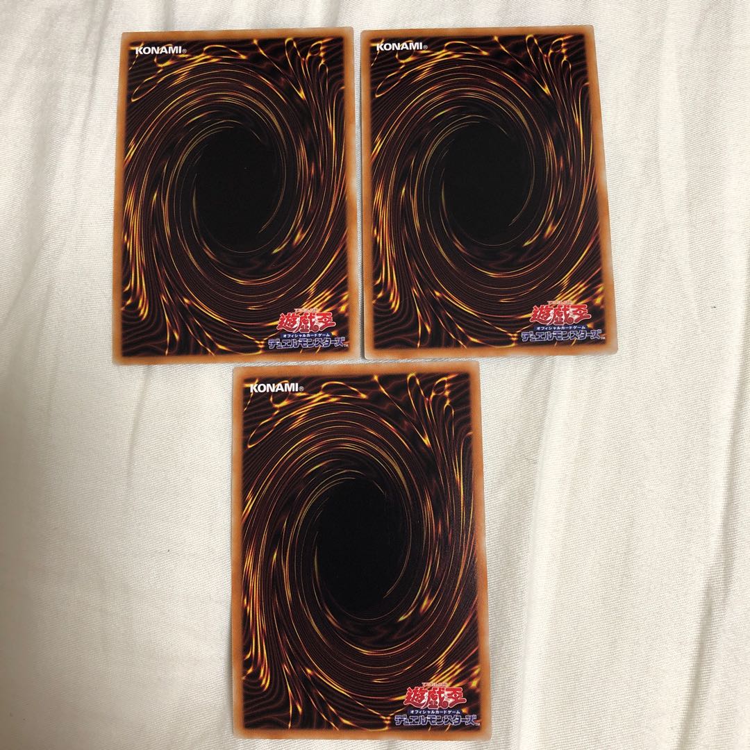 増殖するG コレクターズレア