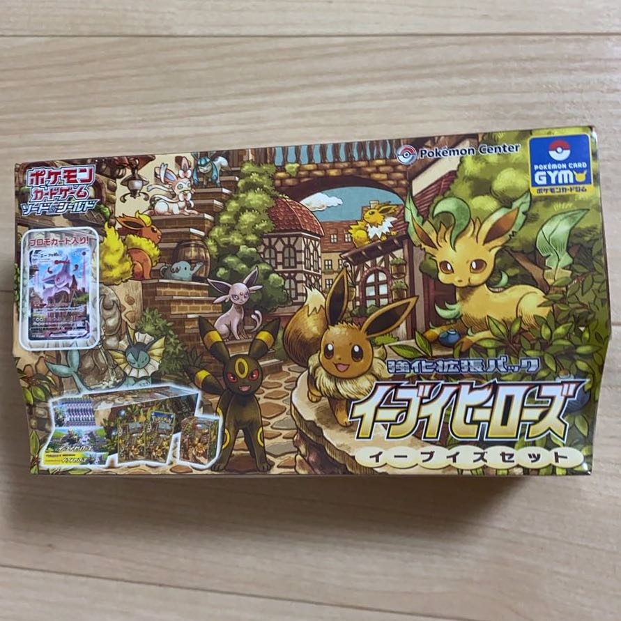 【早い者勝ち お値段交渉可】 未開封品 イーブイヒーローズ イーブイズセット