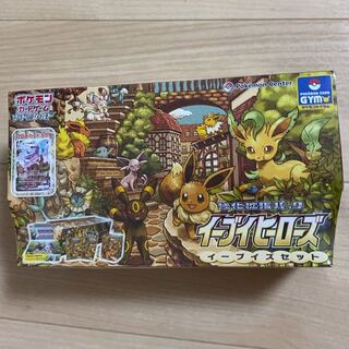 【早い者勝ち　お値段交渉可】　未開封品　イーブイヒーローズ　イーブイズセット　
