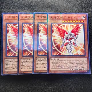 Archlord Kristya#129