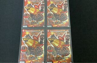 BAKUOOONミッツァイル