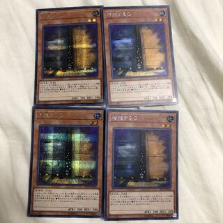 増殖するG シークレットレア