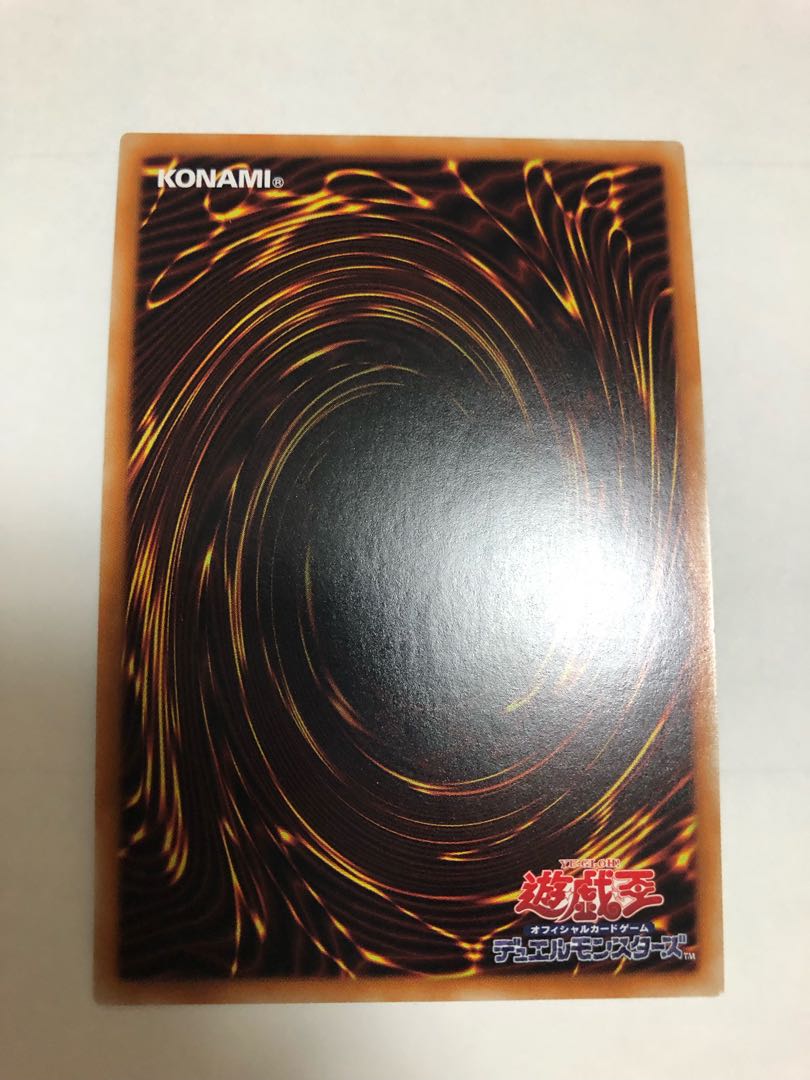 超雷龍-サンダー・ドラゴン 20thシークレットレア