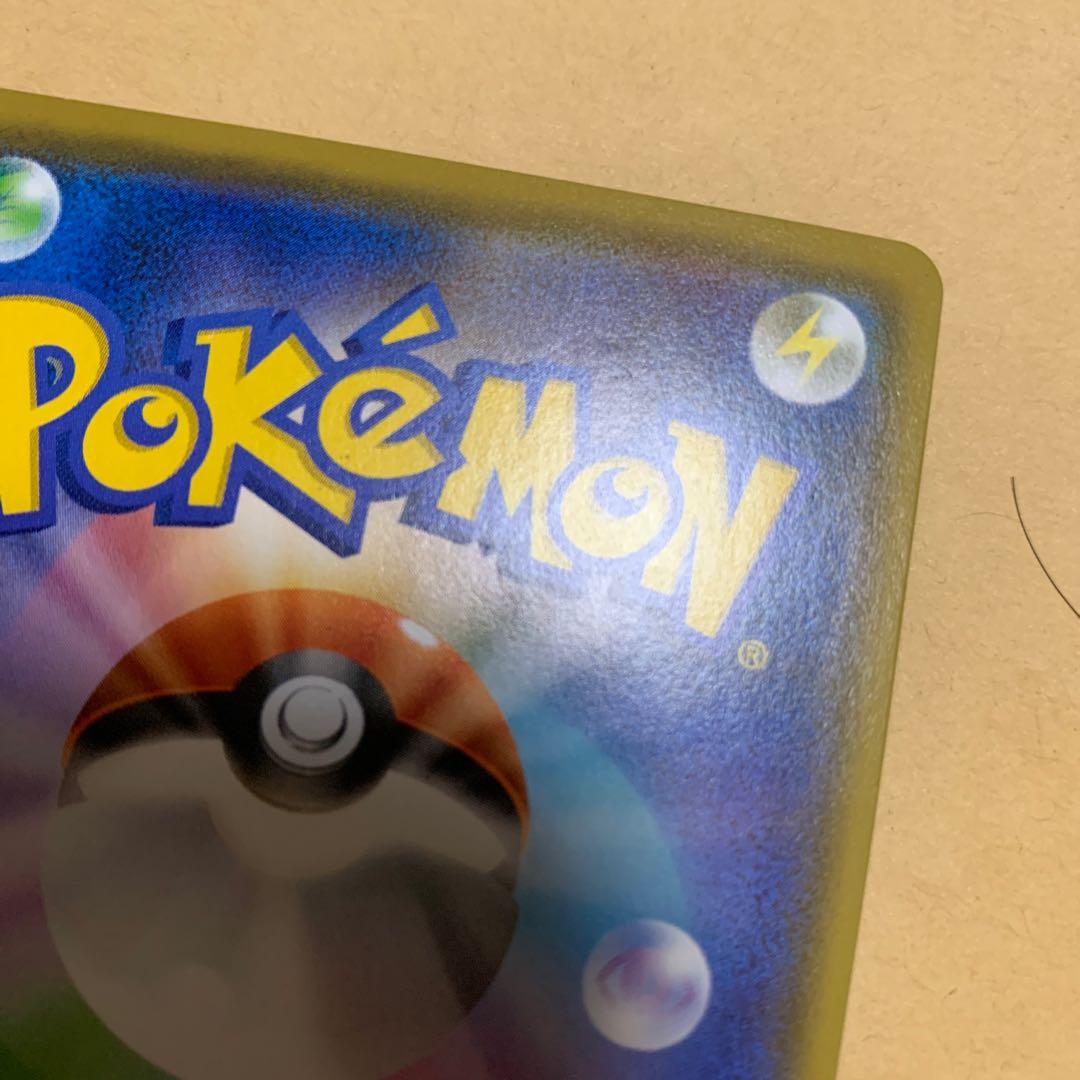 マオ&スイレン　微キズ