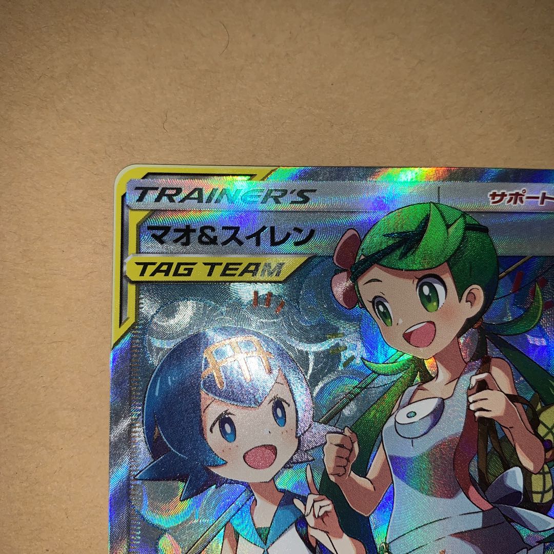 マオ&スイレン　微キズ