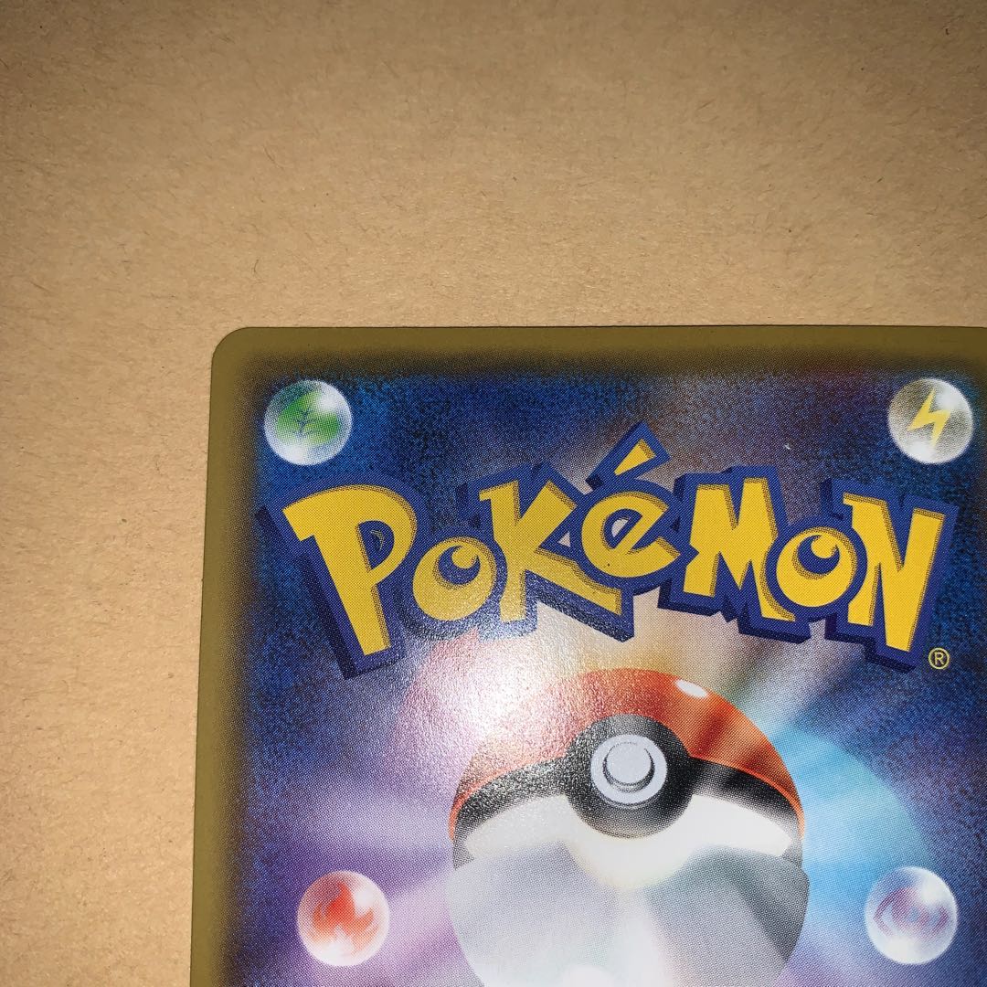 マオ&スイレン　微キズ