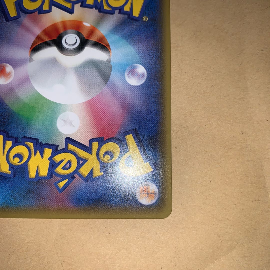 マオ&スイレン　微キズ