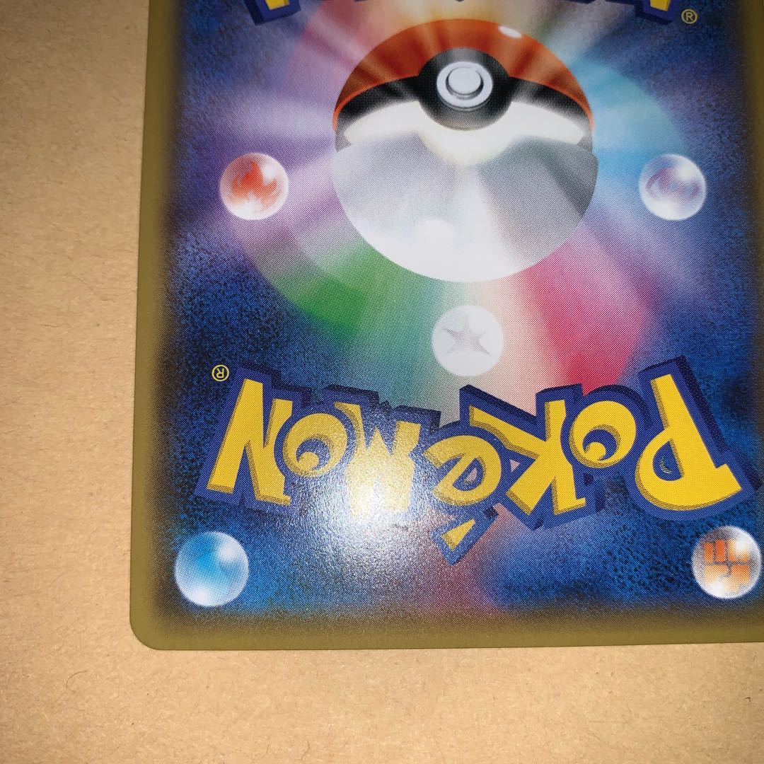 マオ&スイレン　微キズ