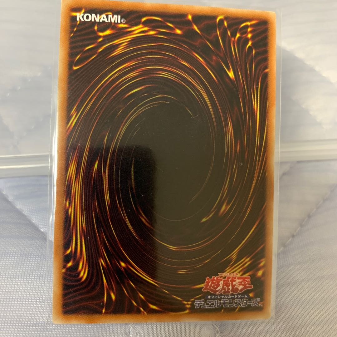 エンシェント・フェアリー・ドラゴン アルティメットレア