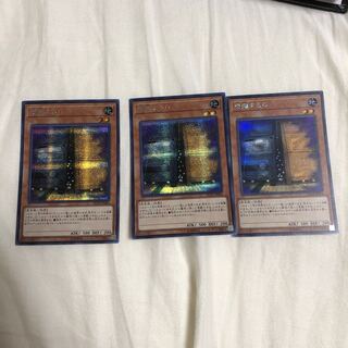 増殖するG シークレットレア