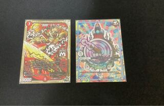 全能ゼンノー　罰怒ブランド