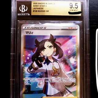 マリィSR Bgs鑑定品