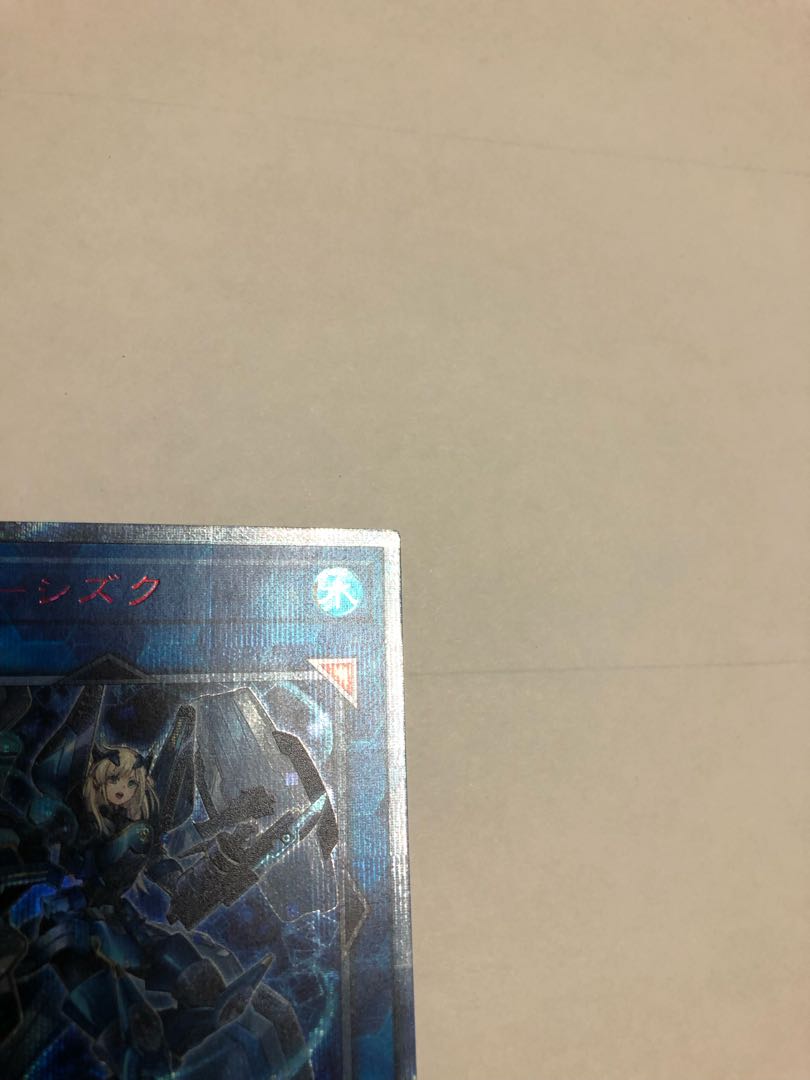 閃刀姫-シズク 20thシークレットレア