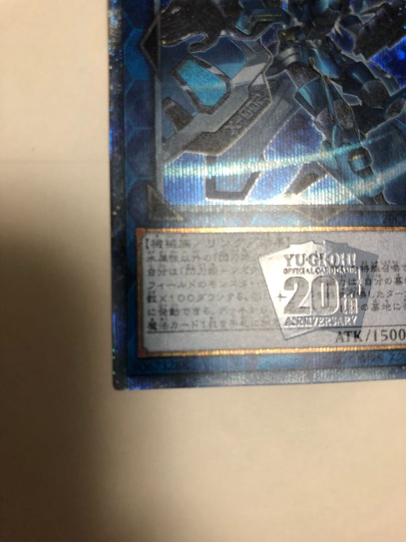 閃刀姫-シズク 20thシークレットレア