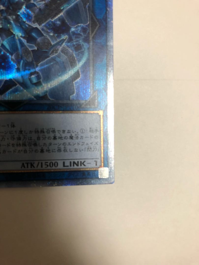 閃刀姫-シズク 20thシークレットレア