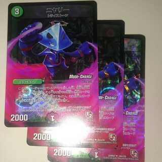 Niyali (MODE CHANGE)