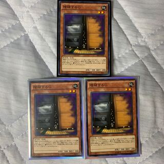 増殖するG 3枚セット 3枚