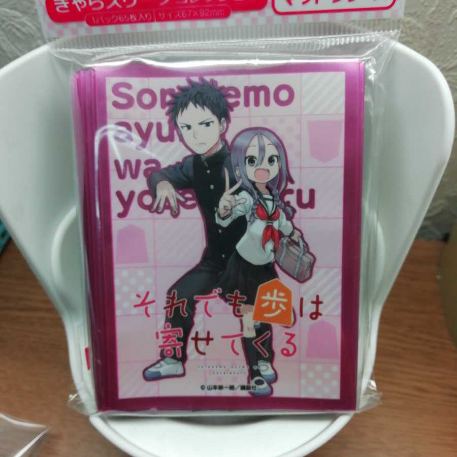 早いもの勝ち 最安値 早乙女うるし 田中歩 スリーブ