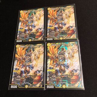 神聖龍 エモーショナル・ハードコア