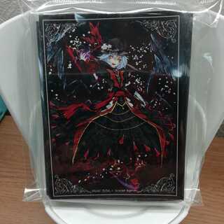 早いもの勝ち　軍服レミリアスリーブ