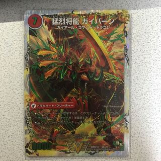 Gaiairu Sword｜Gyburn, the Furious Shoguryu