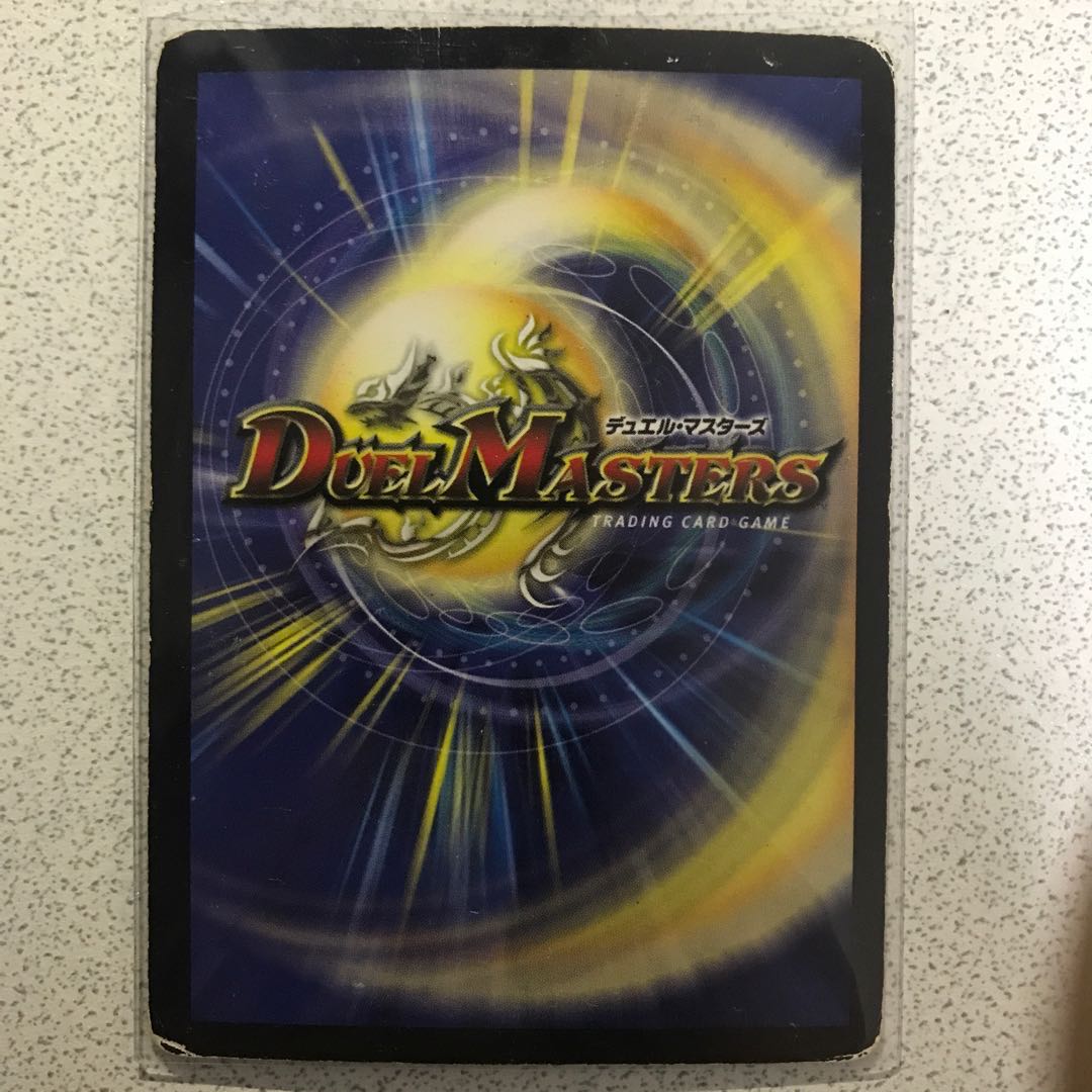 アクア・デフォーマー