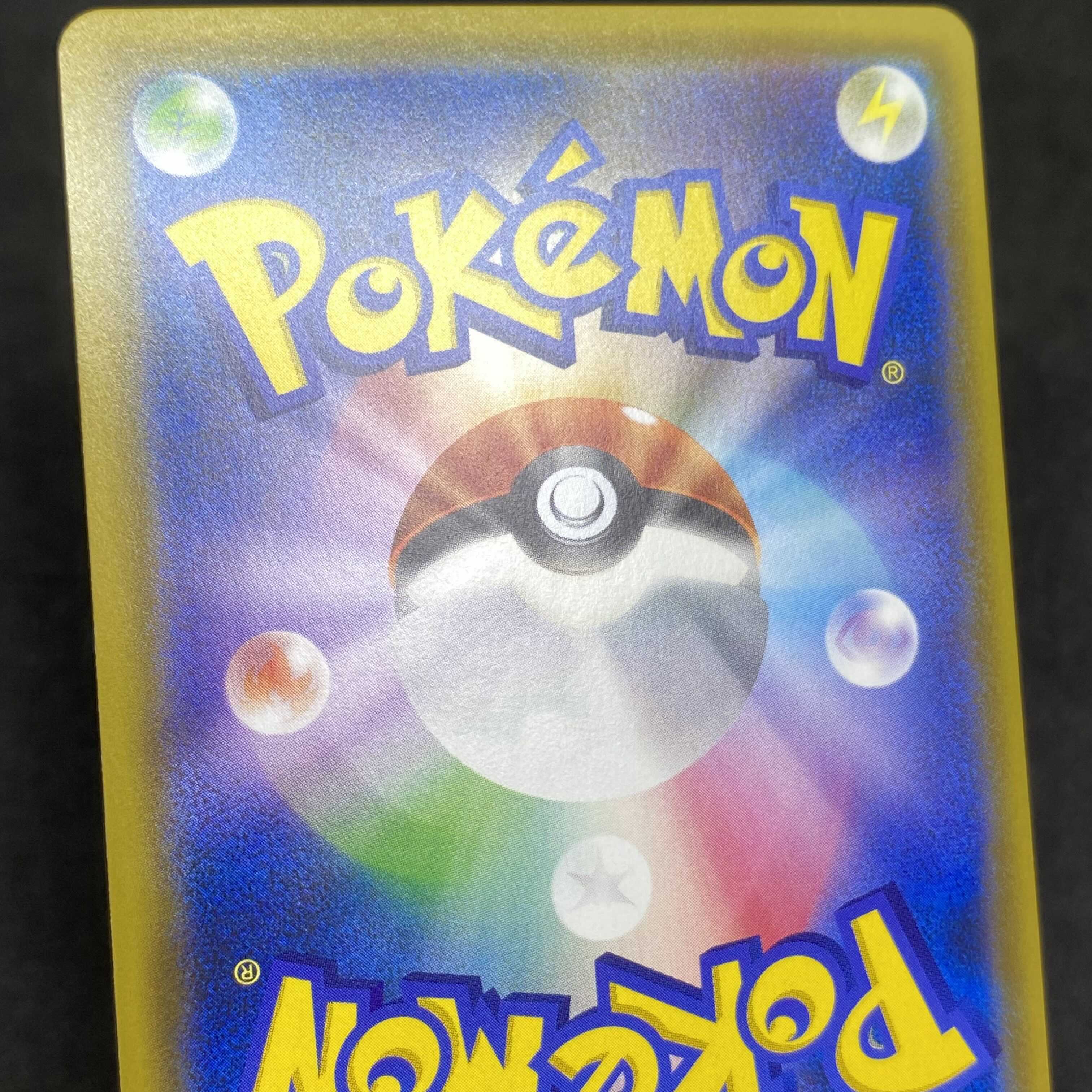 【美品】ポケモンカード ひかるアルセウス 059/072