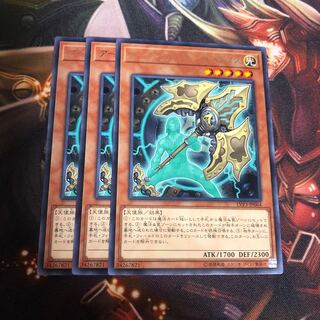 アーティファクト-ロンギヌス