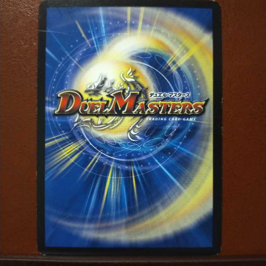 old2751 Restructer Revolution Dragon Assault