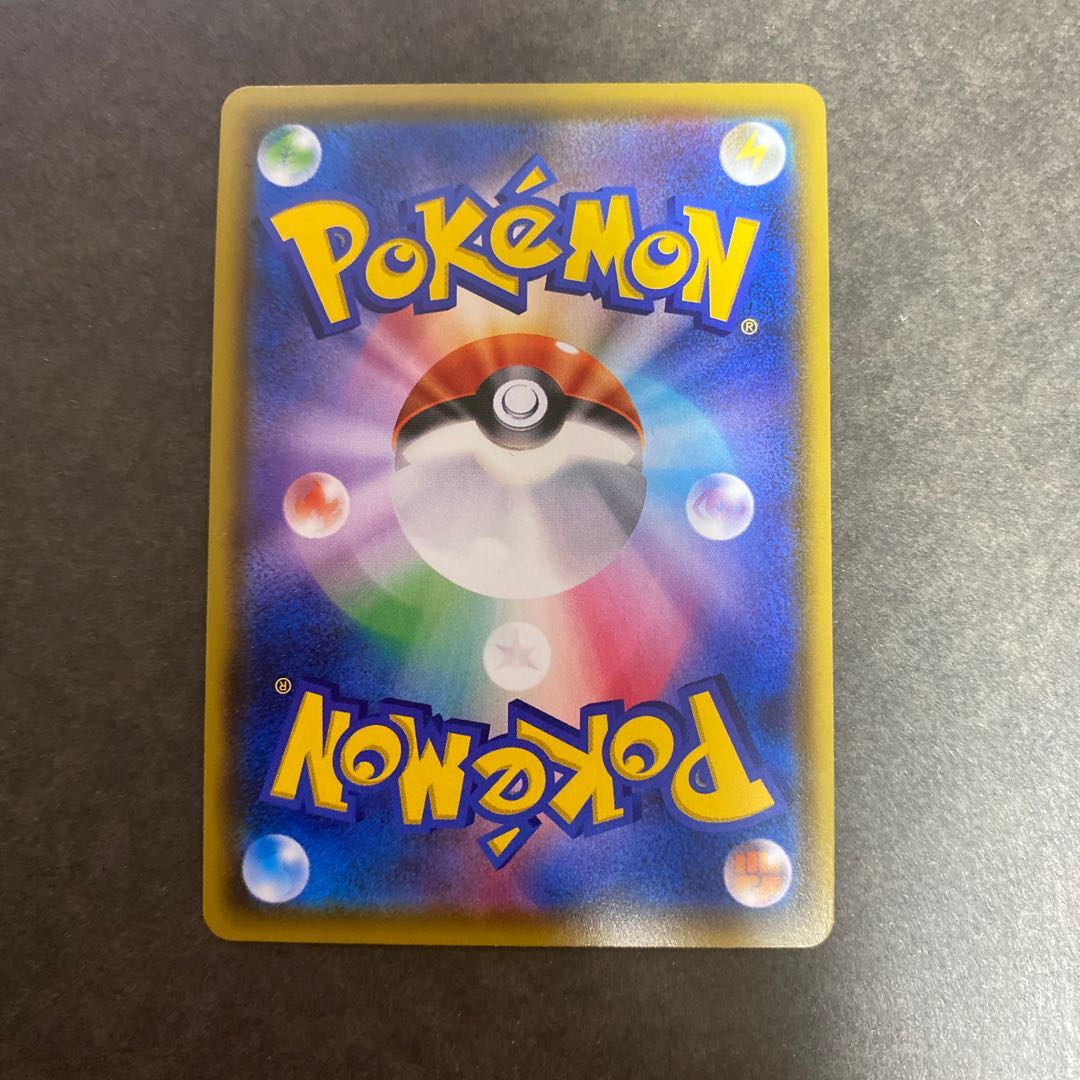 たまポケ様専用　ガラルタチフサグマ　UR