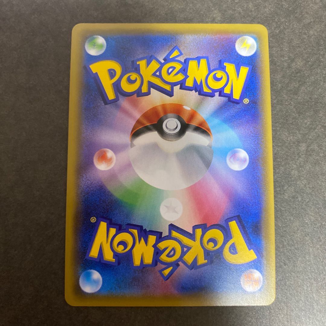 たまポケ様専用　ガラルタチフサグマ　UR